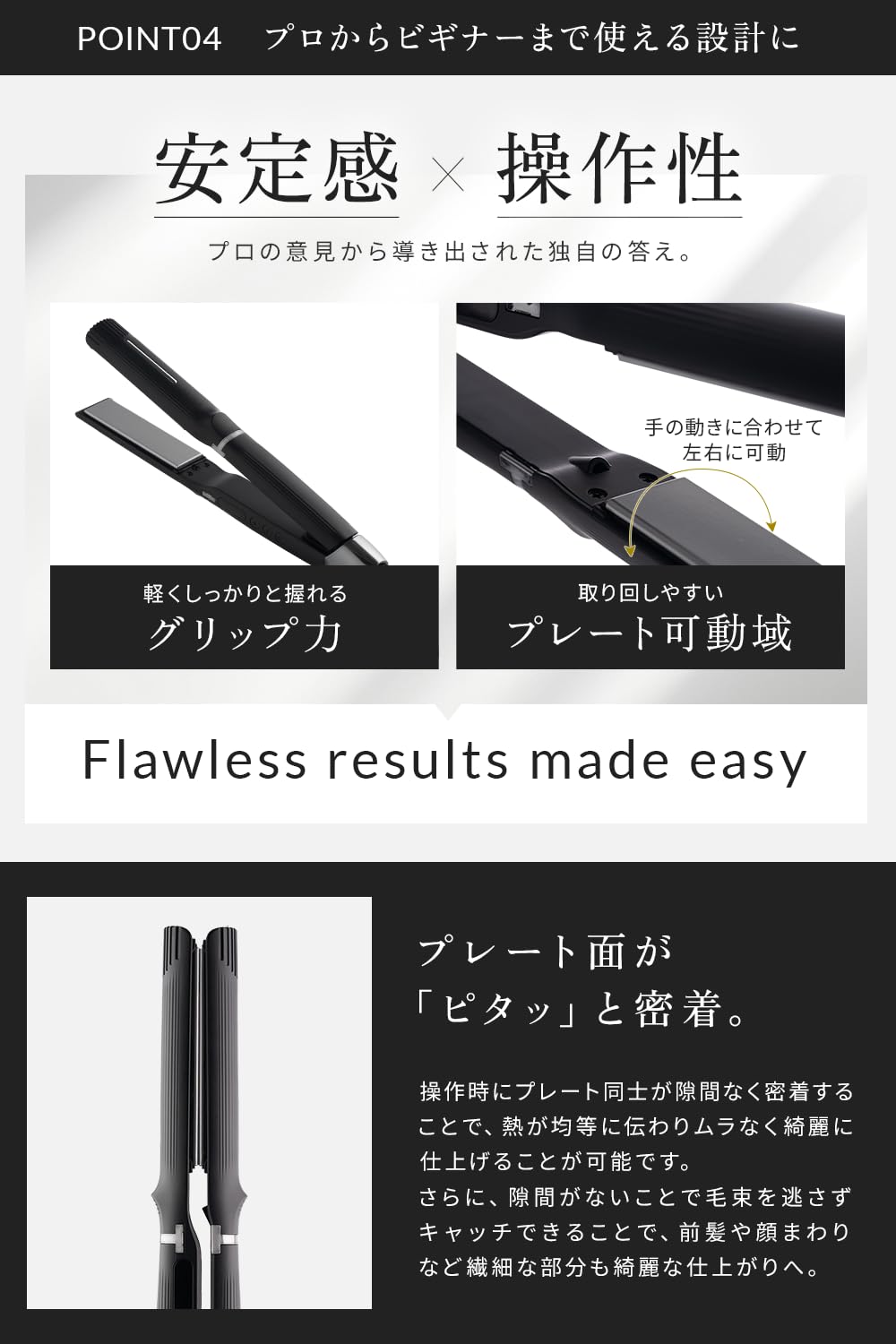 Amazon | AURA ストレート ヘアアイロン プロ仕様 24mm カシミヤ