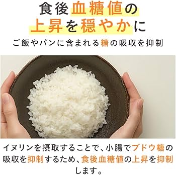 Amazon | LOHAStyle(ロハスタイル) イヌリン 顆粒 500g 機能性表示食品