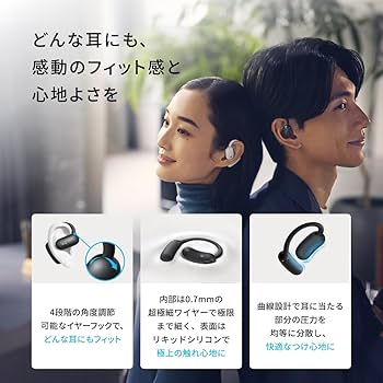 Amazon.co.jp: Anker Soundcore AeroFit 2 (Bluetooth 5.4)【イヤホン