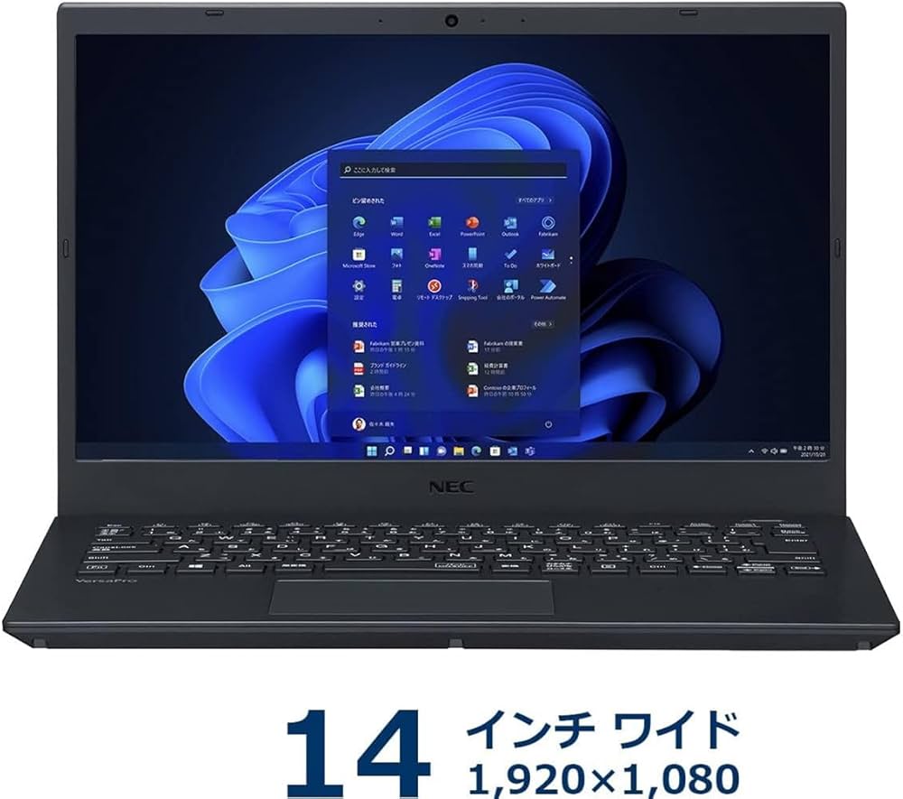 Amazon.co.jp: 【整備済み品】NEC Versapro VKT16M-6 ノートパソコン