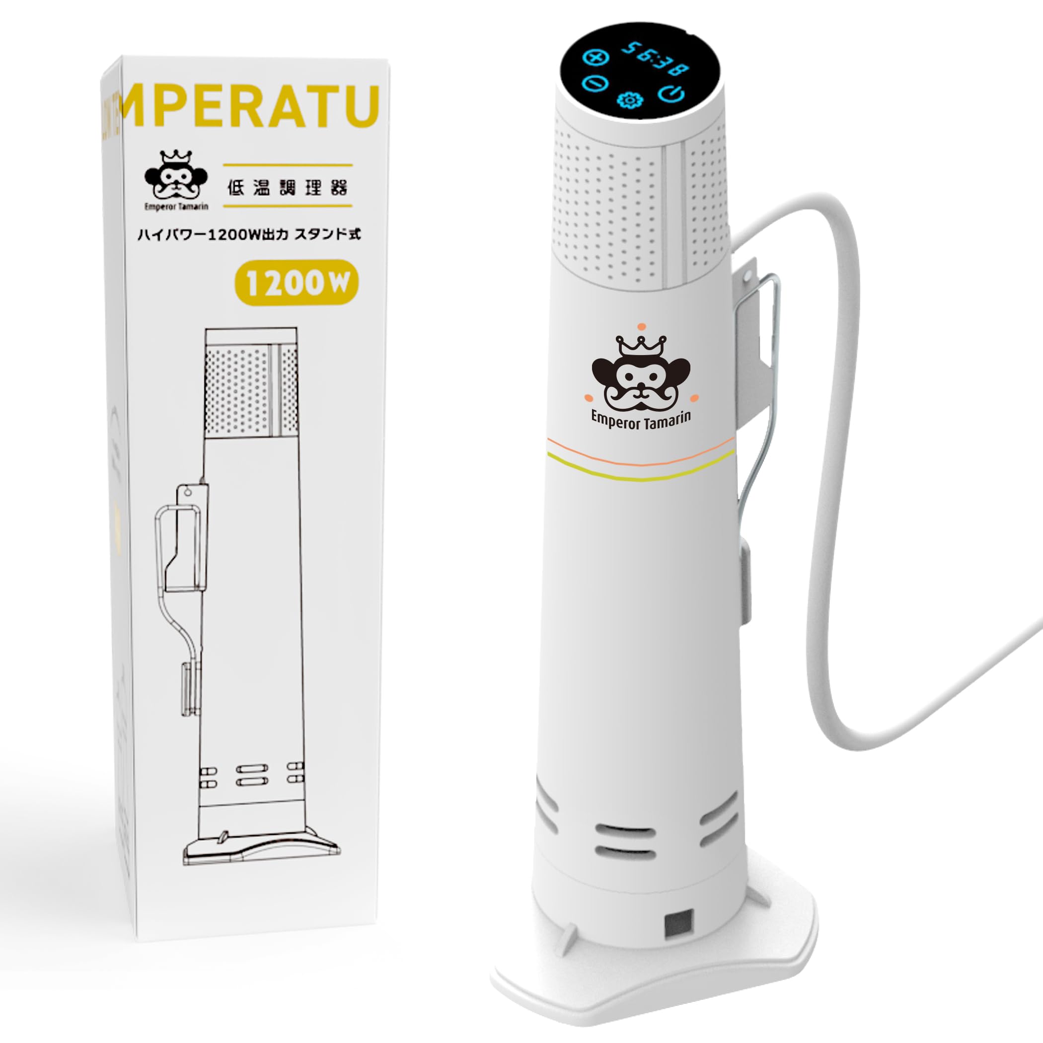 Amazon.co.jp: 低温調理器 エンペラー タマリン ハイパワー 1200W出力