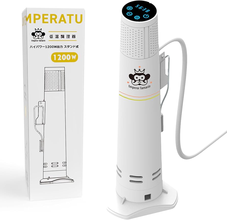 Amazon.co.jp: 低温調理器 エンペラー タマリン ハイパワー 1200W出力