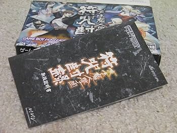 Amazon.co.jp: □□ !! GBA 東京魔人学園 符咒封録（箱説・CD付き