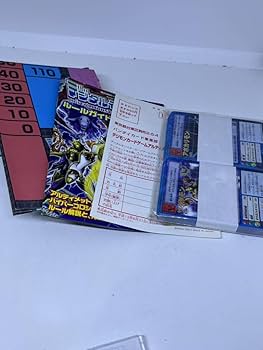 Amazon.co.jp: 旧 デジモンカード アルティメットバトルセット 未使用