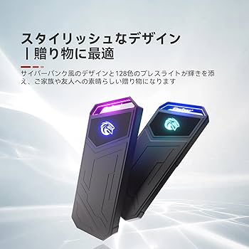 Amazon | SSD 外付け 2TB RGBライト搭載 USB3.2 Gen2対応 最大読取速度