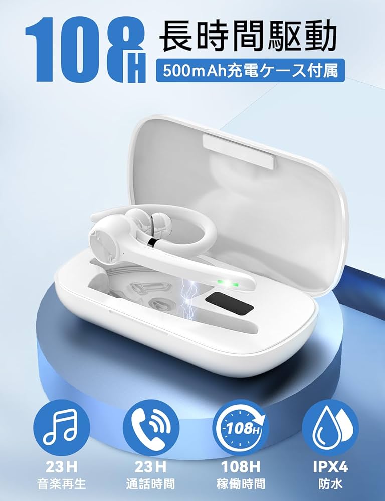 Amazon.co.jp: ワイヤレスヘッドセット ブルートゥースイヤホン IPX4