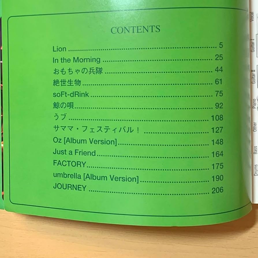 Amazon.co.jp: Mrs. GREEN APPLE バンドスコア 初版 ミセスグリーン