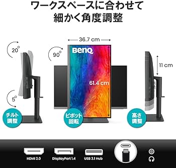 Amazon.co.jp: ベンキュージャパン BenQ AQCOLORシリーズ 27型