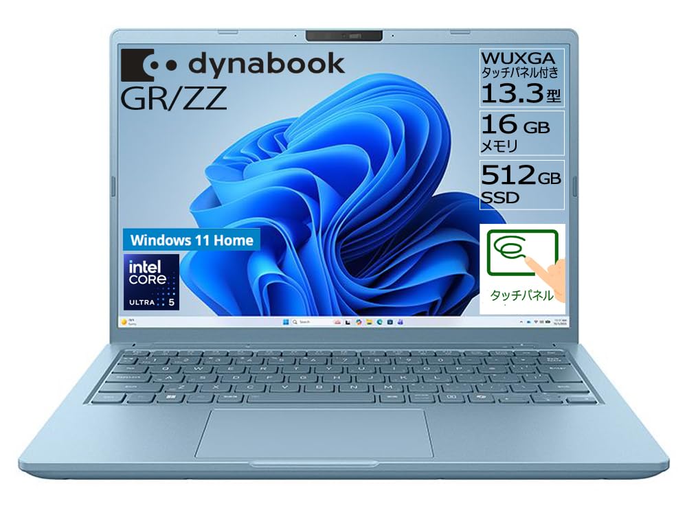 Amazon.co.jp: dynabook ノートパソコン GR/ZZ【Core Ultra
