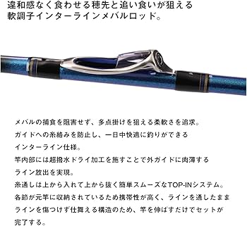 Amazon | ダイワ(DAIWA) インターライン船竿 瀬戸内メバルSP 300IL・K
