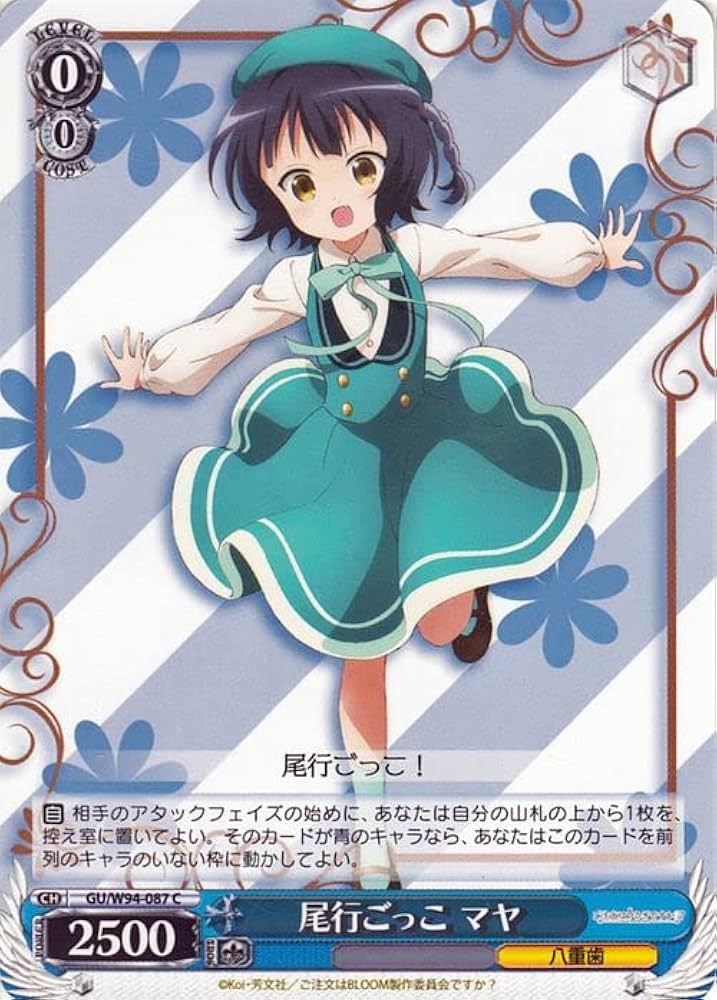 Amazon.co.jp: ヴァイスシュヴァルツ ご注文はうさぎですか？ Re:Edit