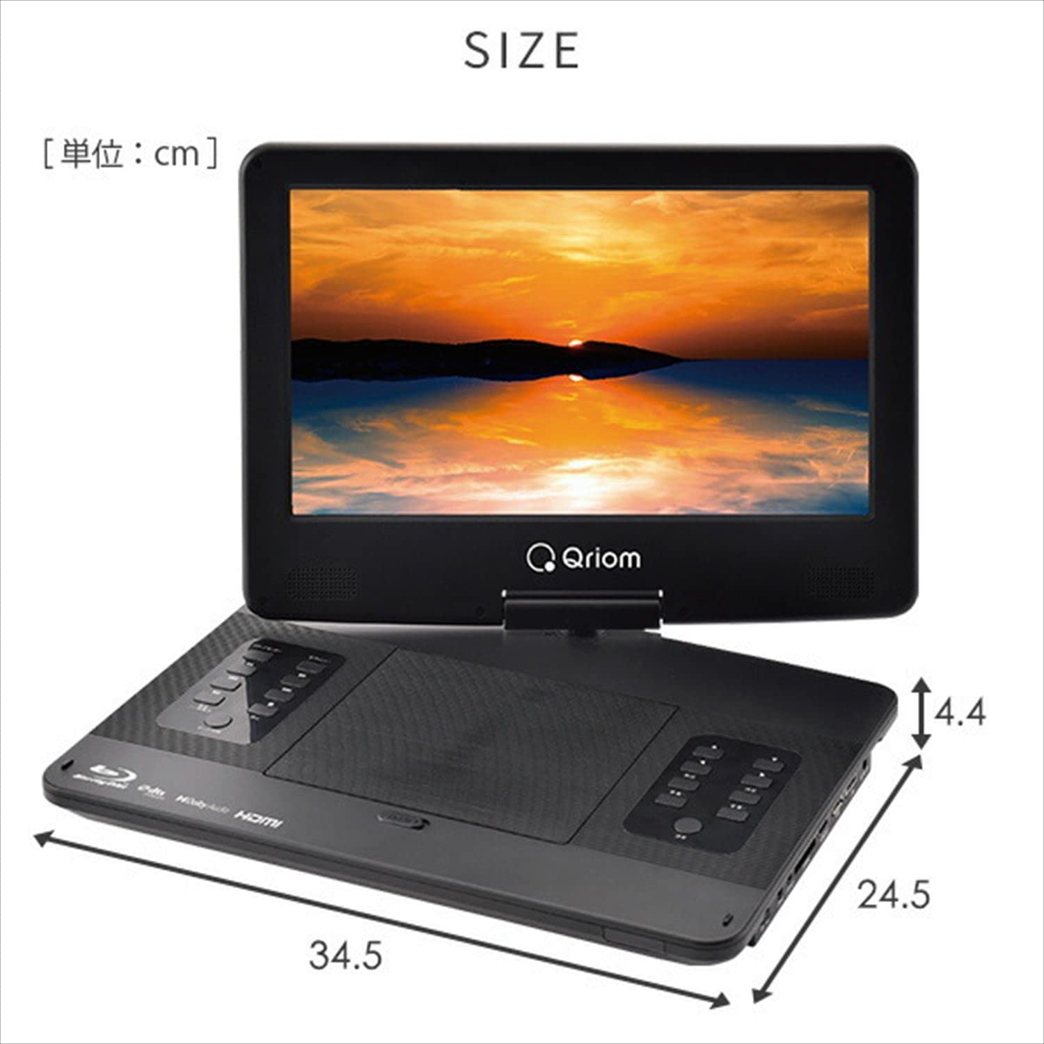 Amazon | 山善 YAMAZEN キュリオム Qriomポータブルブルーレイ