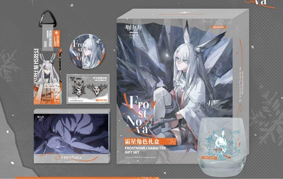Amazon.co.jp: アークナイツ フロストノヴァ 特製グッズボックス