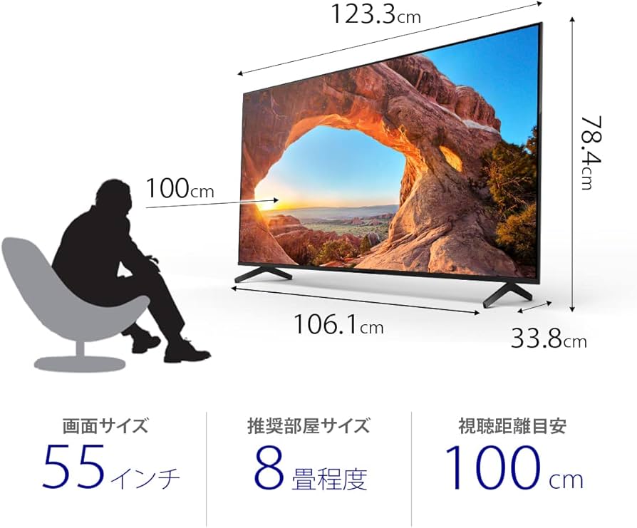 Amazon | ソニー 55V型 4K 液晶 テレビ ブラビア KJ-55X85J 倍速