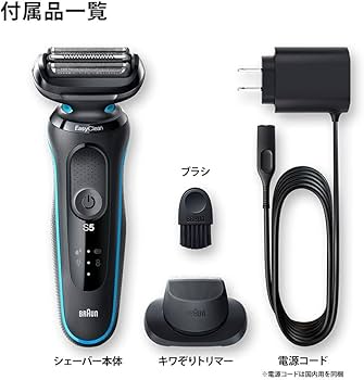 Amazon.co.jp: 【新密着シリーズ5】ブラウン メンズ電気シェーバー 50