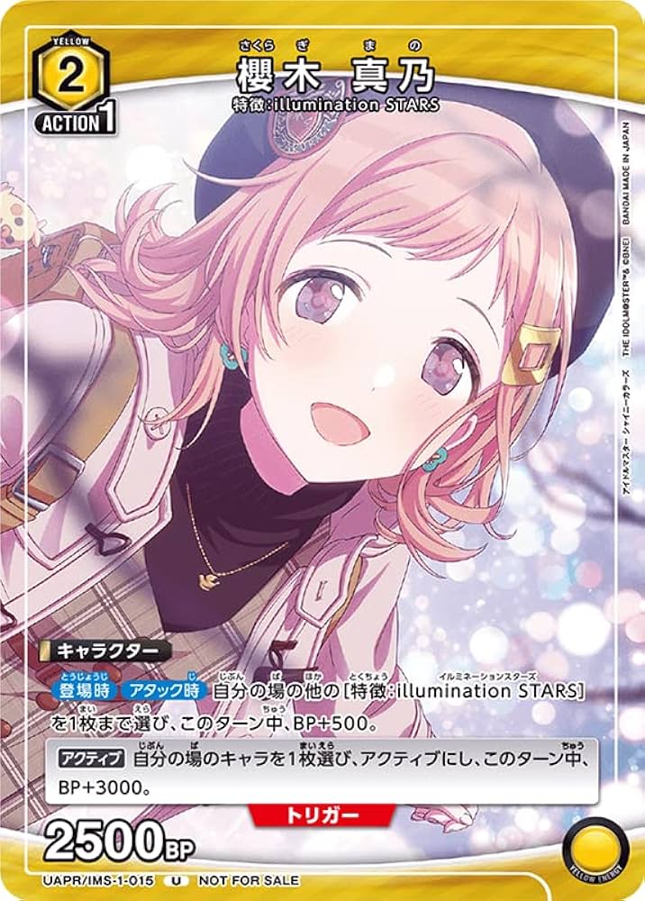 カードゲーマースペシャル Vol.2 (HOBBY JAPAN MOOK) | ゲームメディア