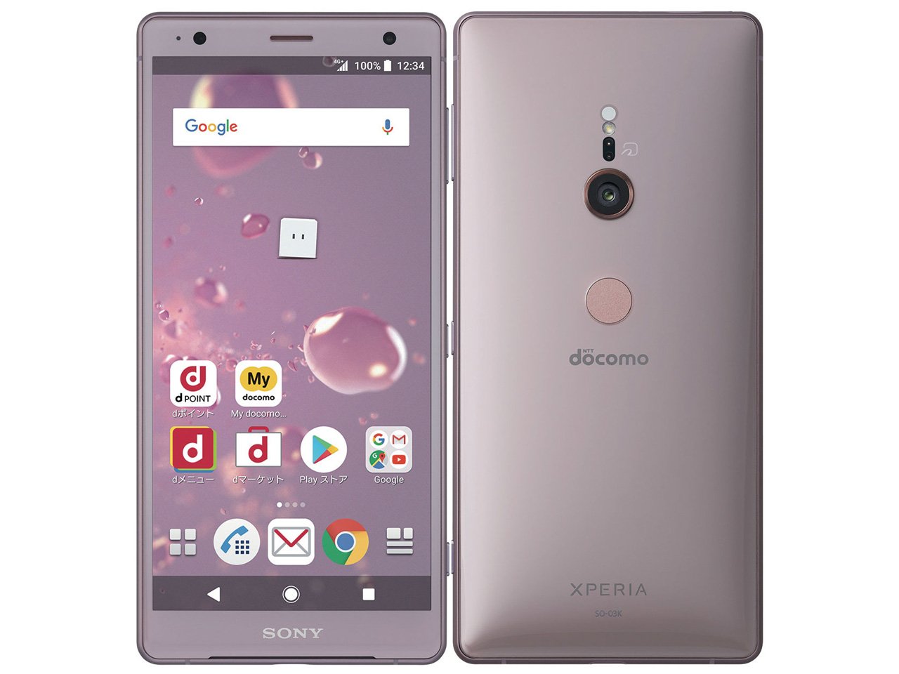 Amazon | docomo Xperia XZ2 SO-03K Ash Pink ピンク 白ロム | Xperia