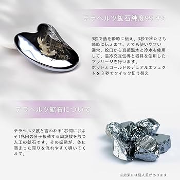 Amazon | 【Amazon.co.jp限定】カッサ かっさプレート 高純度