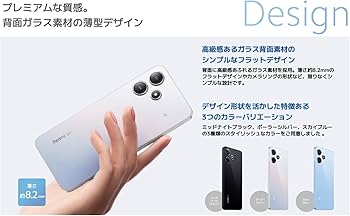 Amazon | 【整備済み品】Xiaomi Redmi 12 5G OS種類：Android 13 販売