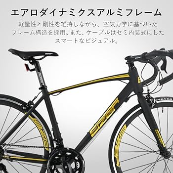 Amazon | Eizer (アイゼル) ロードバイク 自転車 700C 700×23C 14段