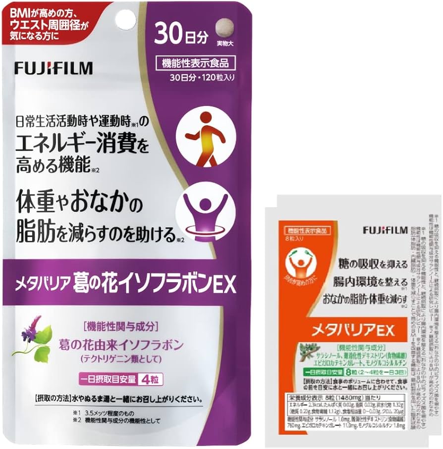 Amazon | 【22春リニューアル】メタバリア 葛の花イソフラボンEX (30日