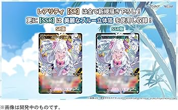 Amazon.co.jp: ウィクロス WX25-CP1 TCG ブースターパック ブルー