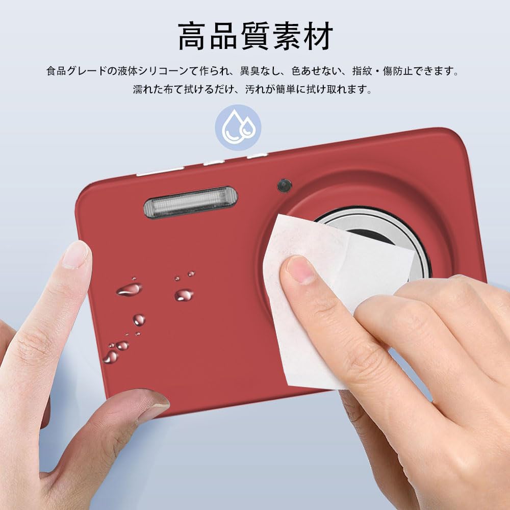 Amazon | for KODAK (コダック)PIXPRO FZ55 ケース シリコーン 保護