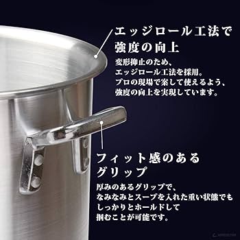 Amazon｜業務用アルミ寸胴鍋 プレミア 42cm KIPROSTAR(※I H には対応し