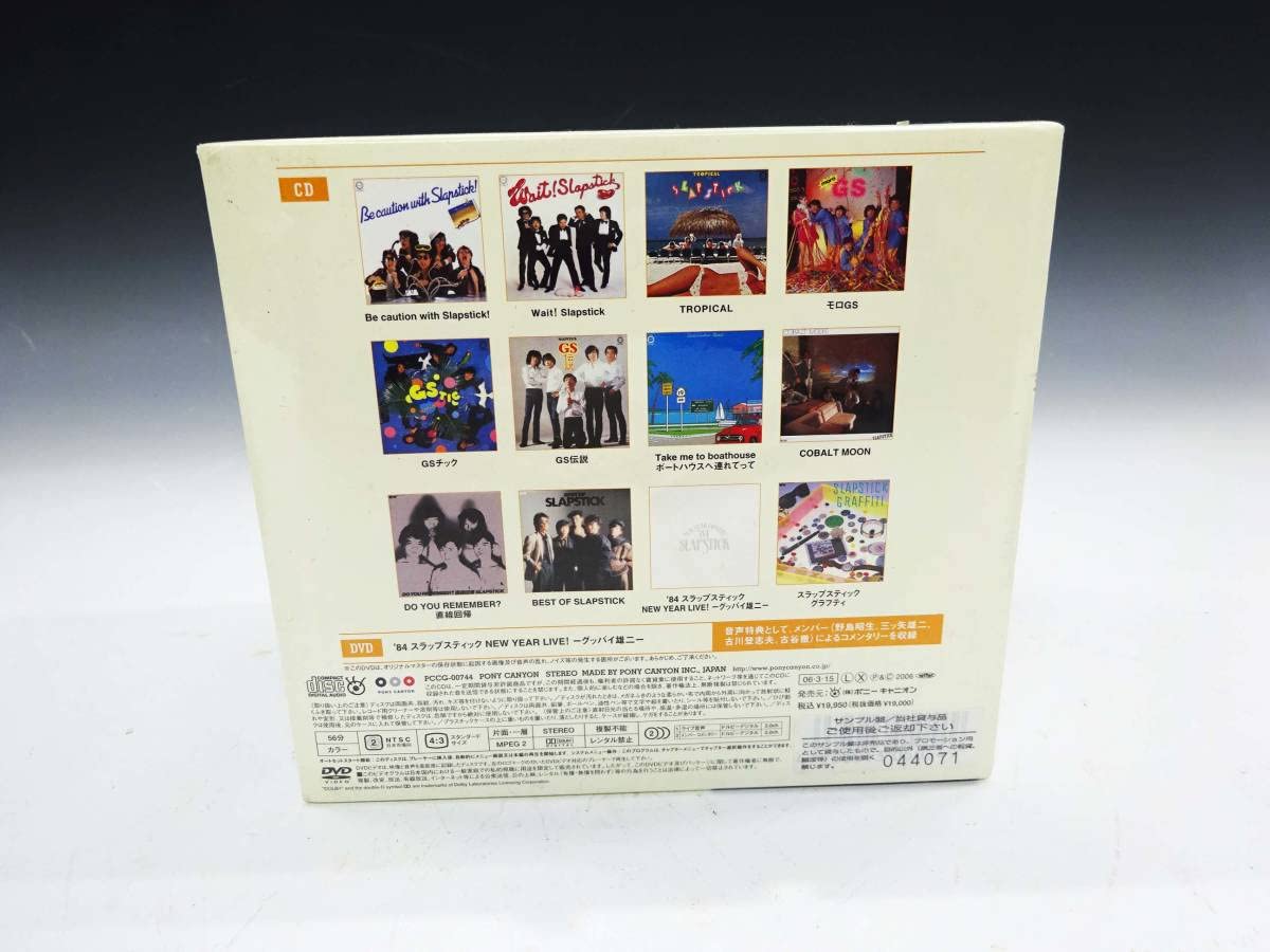 Amazon.co.jp: スラップスティック SLAPSTICK CD BOX CD12枚＋特典DVD1