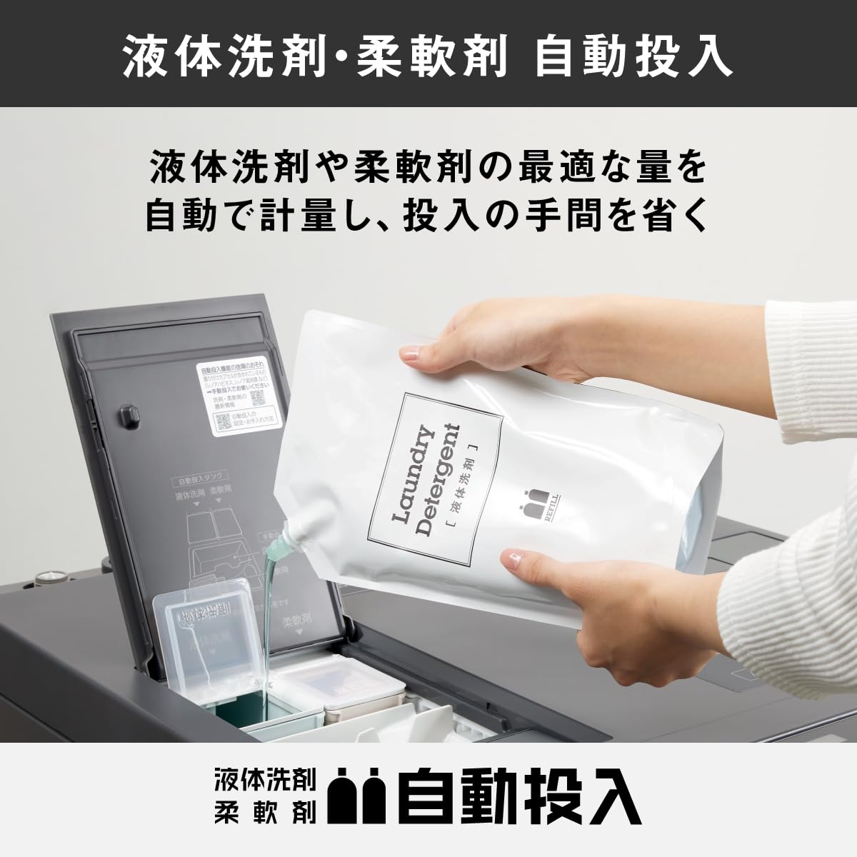Amazon | パナソニック ドラム式洗濯乾燥機 10kg 液体洗剤・柔軟剤自動