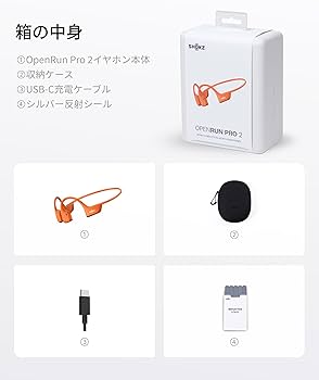 Amazon.co.jp: Shokz (ショックス) OpenRun Pro 2 Mini 骨伝導イヤホン