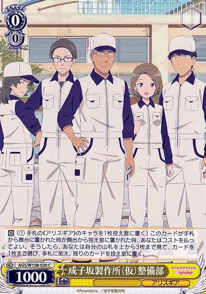 Amazon.co.jp: ヴァイスシュヴァルツ アリス・ギア・アイギス