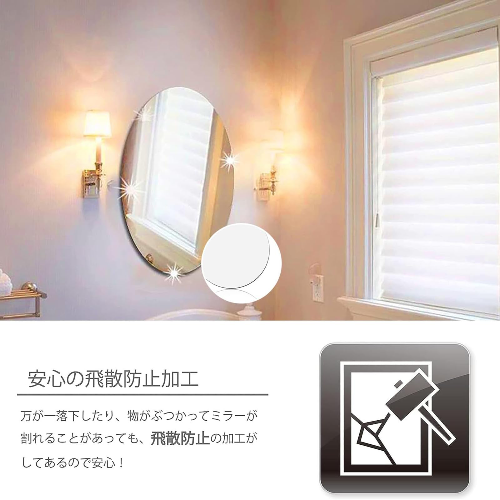 Amazon.co.jp: jwyndsq(おと) 1個-角丸長方形 30*40 厚さ 2mm鏡 ミラー