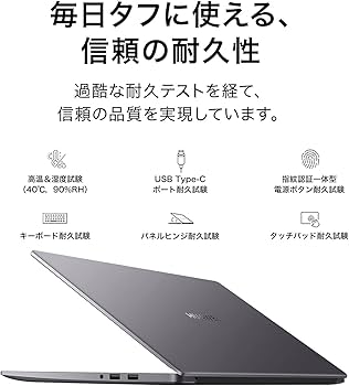 Amazon.co.jp: HUAWEI MateBook D 15 ノートパソコン 15.6インチ
