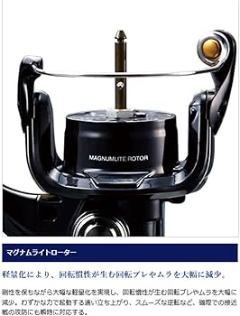 Amazon | シマノ(SHIMANO) スピニングリール 磯 14 BB-X ハイパー