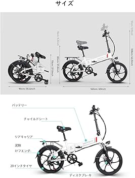 Amazon | SAMEBIKE 電動自転車 電動アシスト自転車 折りたたみ 最高