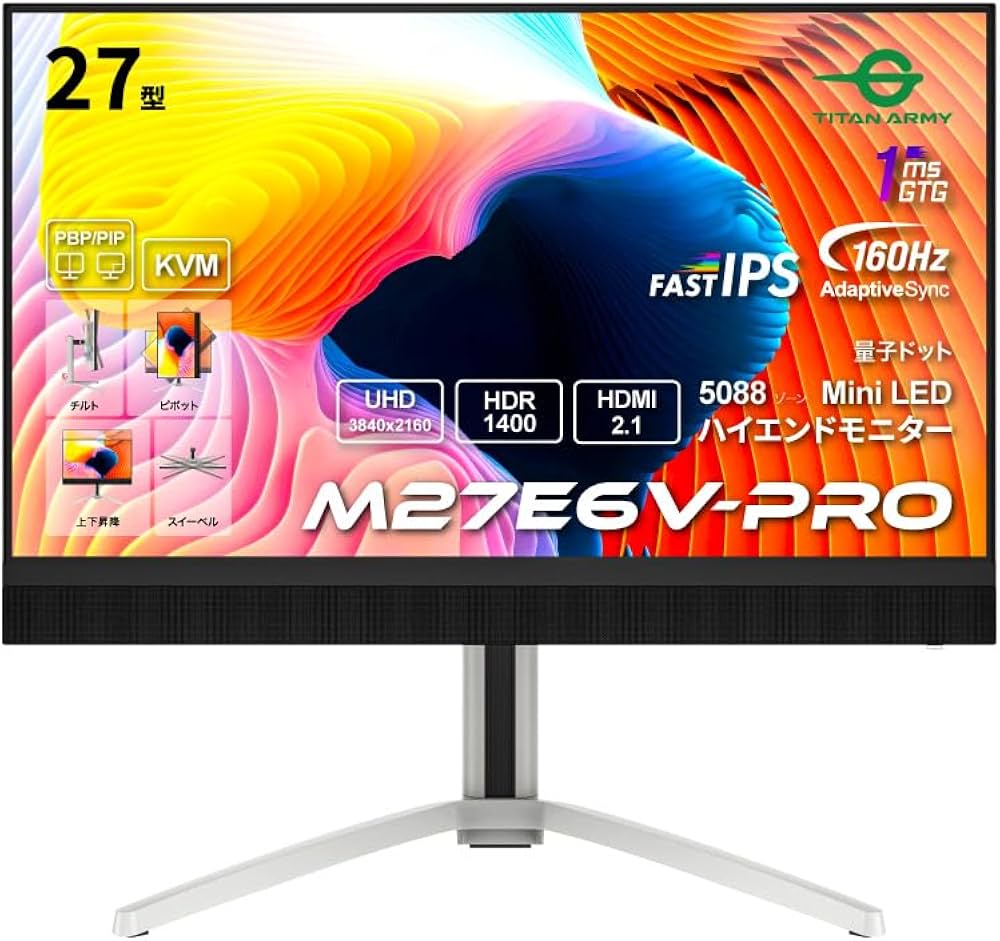 Amazon.co.jp: TITAN ARMY 量子ドット MiniLED HDR1400 27インチ
