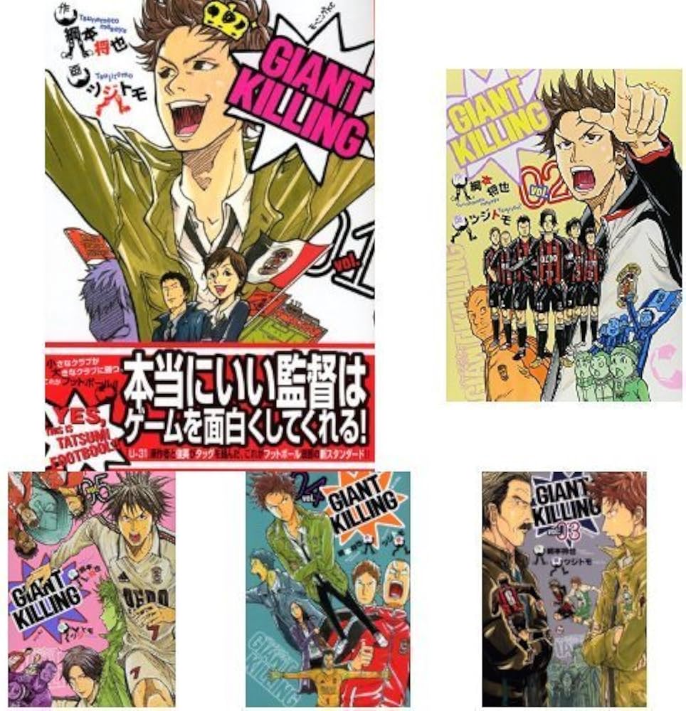 ジャイアントキリング GIANT KILLING コミック 1-46巻セット |本