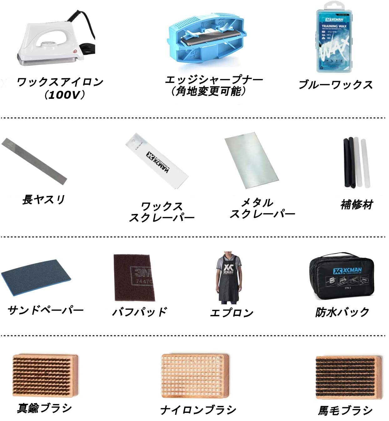 Amazon | スキー スノーボード用 メンテナンスセット チューニング