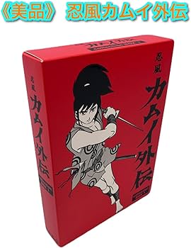 Amazon.co.jp: 忍風カムイ外伝 DVD-BOX collection 1 : 中田浩二, 城