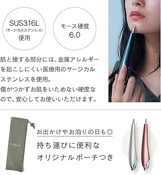Amazon | STELLA BEAUTE Beauty Face Stick 2023モデル サンセット