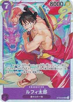 Amazon.co.jp: ワンピースカードゲーム ST18-005 ルフィ太郎 (SR
