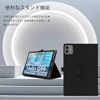 Amazon.co.jp: 【2025新登場】For TECLAST Artpad Pro ケース YILLIONS