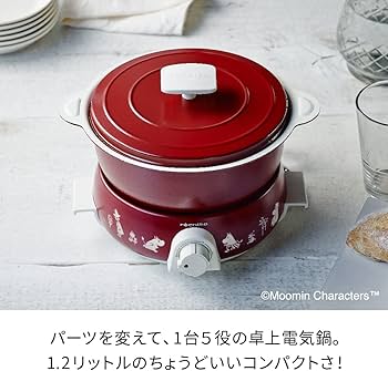 Amazon | レコルト レコルト ポットデュオ フェット ムーミン RPD-3