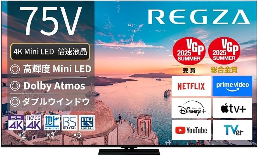 Amazon | REGZA(レグザ) テレビ 75インチ Mini LED 液晶 4K 倍速