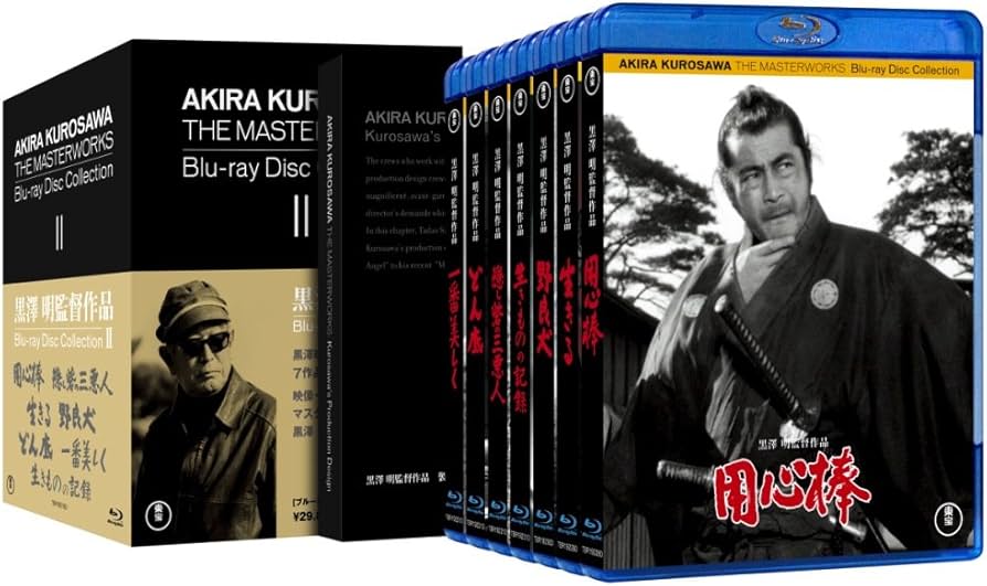Amazon.co.jp: 黒澤明監督作品 AKIRA KUROSAWA THE MASTERWORKS Bru