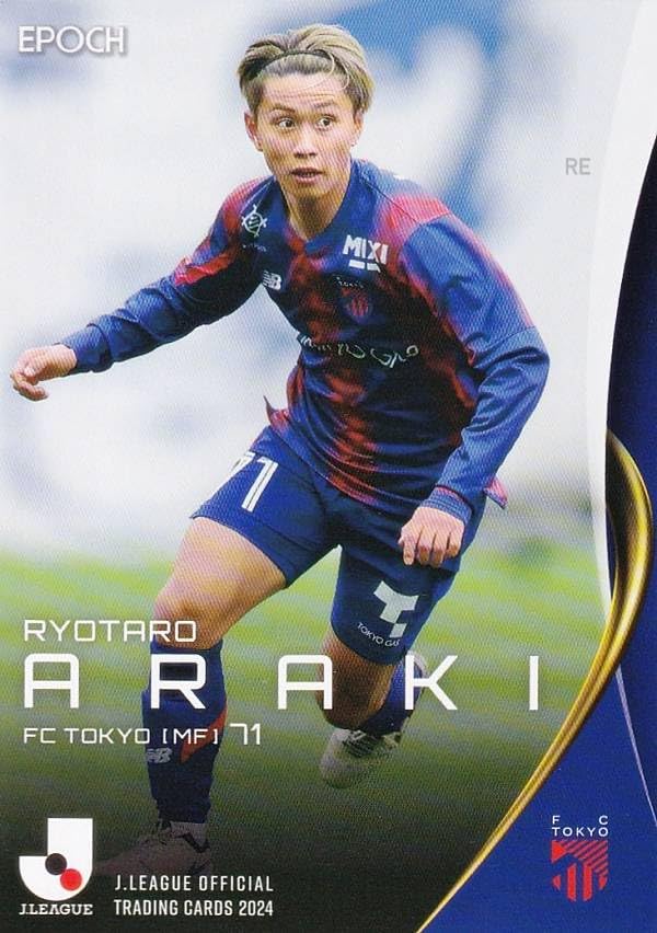 Amazon.co.jp: Jリーグオフィシャルカード 040 荒木遼太郎 FC東京