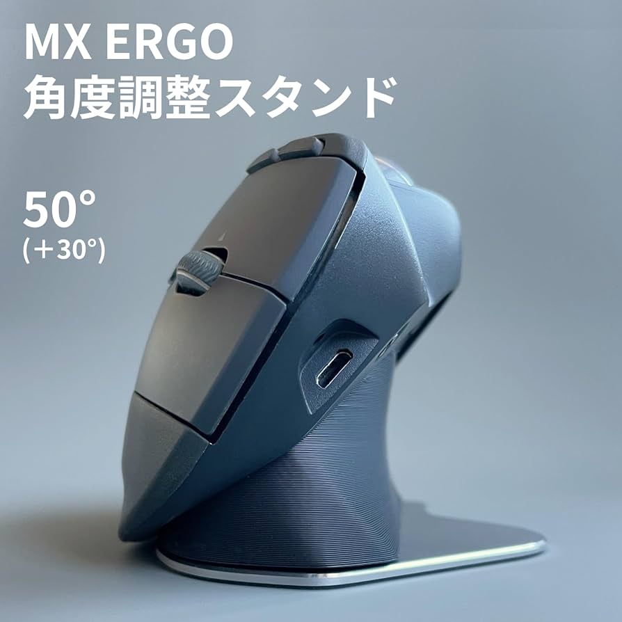 Amazon.co.jp: MX ERGO 角度調整スタンド 傾斜スタンド 傾斜パーツ