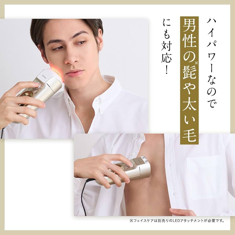 Amazon | ヤーマン 脱毛器 カテゴリ レイボーテ ハイパーZERO スマート