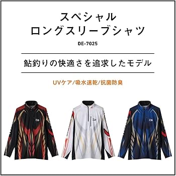 Amazon | ダイワ(DAIWA) シャツ DE－7025 ブルー M | ダイワ